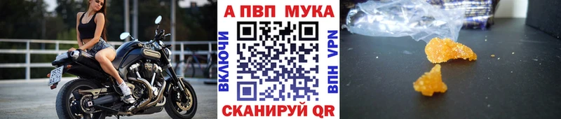 Где купить Ялта А ПВП  ГАШИШ  ТГК  Каннабис 