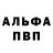 КЕТАМИН VHQ JenYAshay FAn