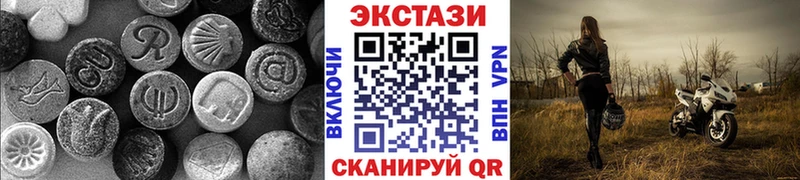 ЭКСТАЗИ Punisher  Ялта 