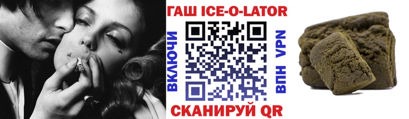 darknet состав  Ялта  ГАШ гашик 