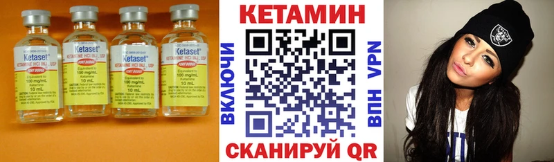 Кетамин VHQ  это какой сайт  Ялта 