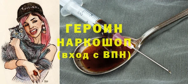 бошки Богородицк