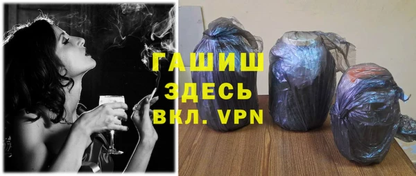 молекула духа Семикаракорск