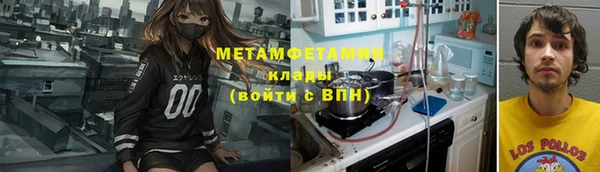 бутик Богородск