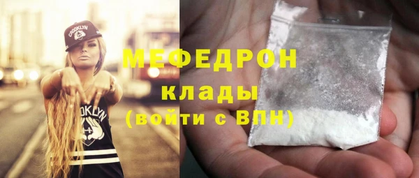 бошки Богородицк