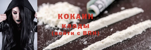кристаллы Богданович