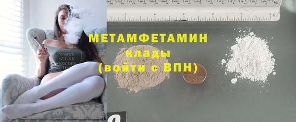 бутик Богородск