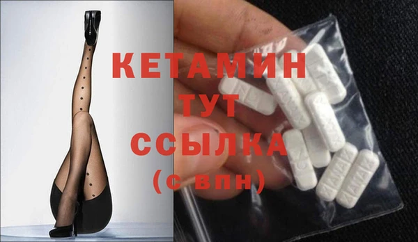 кристаллы Богданович