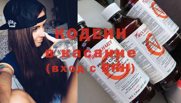 кристаллы Богданович