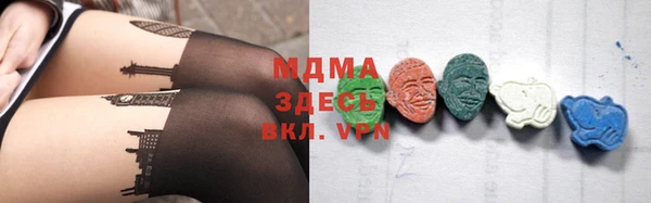 apvp Семёнов