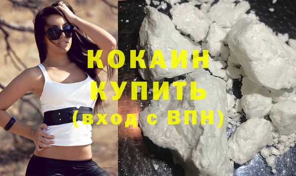 бошки Богородицк