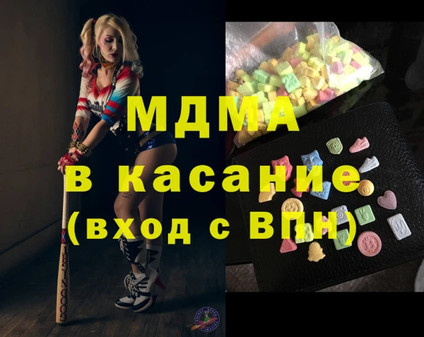 бошки Богородицк