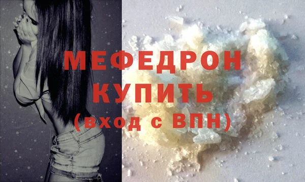 кристаллы Богданович