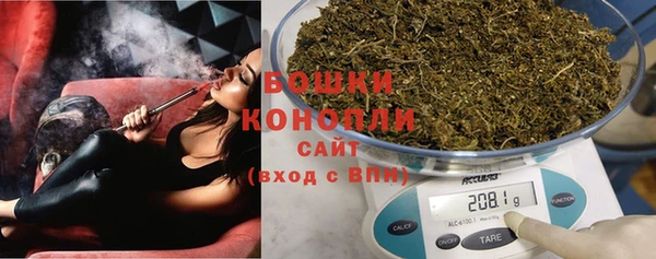 бутик Богородск