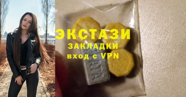 кристаллы Богданович
