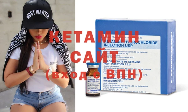 бошки Богородицк