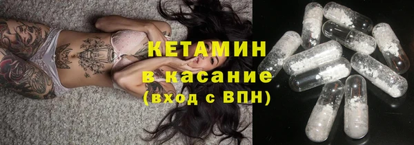 бутик Богородск