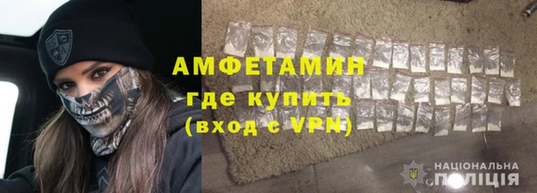 кристаллы Богданович