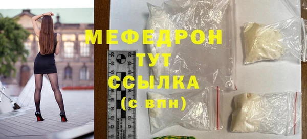 кристаллы Богданович