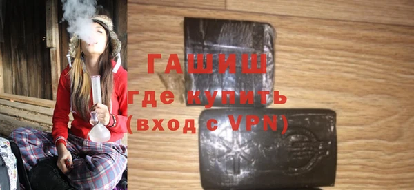 кристаллы Богданович