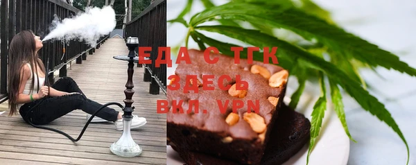 кристаллы Богданович
