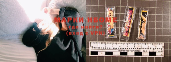 кристаллы Богданович