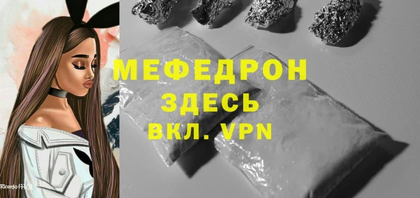 бутик Богородск