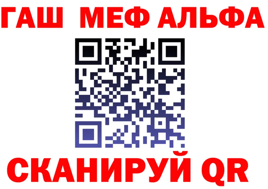 АМФ VHQ сайт площадка МЕГА Ялта