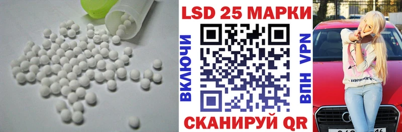 LSD-25 экстази ecstasy  мега ССЫЛКА  Ялта 