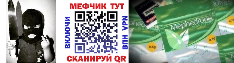блэк спрут вход Ялта МЯУ-МЯУ кристаллы