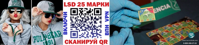 где купить наркоту  кракен ONION  Марки NBOMe 1,5мг  Ялта 