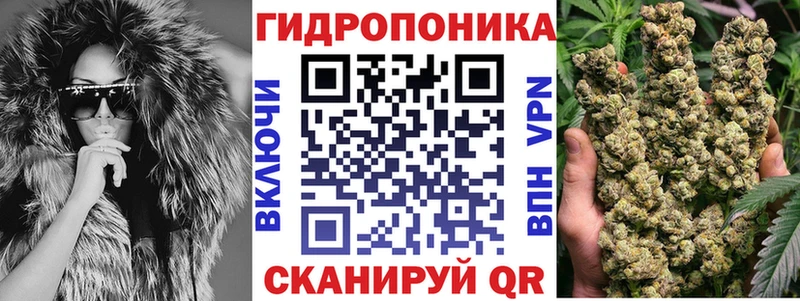 Шишки марихуана план  Ялта 